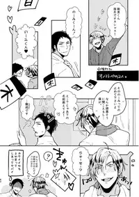 [C2.inc (C2)] C2 TIE TIME Pac.1 [Digital]