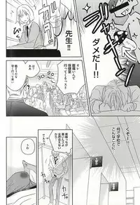 (C88) [AQ rotation (A Jou Qko)] PRACTICAL RED (Kuroko no Basuke)
