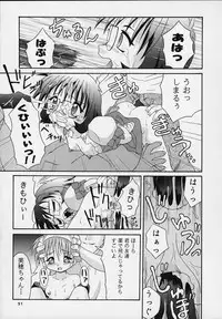 (C57) [Applecat, Titoseame (Potekoro, Konamilk)] MAIDEN CLASSIC