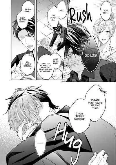 Afurete Koborete, Gaman Dekinai Ch. 4