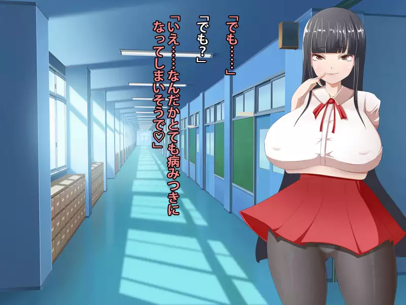 Muchimuchi na Kurokami Pattsun Long no Chijo JK to Itsudemo Dokodemo Icha Love Sex Shimakuru Gakusei Seikatsu