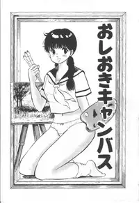 [Manno Rikyu] MORBID PARTY -Byouteki na Utage-