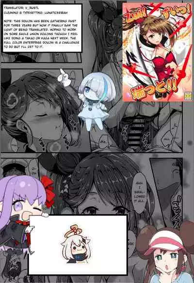 Zui! Zui! Zuitto!!