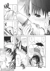 [Nyanko MIC] Mainichi Suki Shite♡ Kanojo to Ore to Imouto no Baai