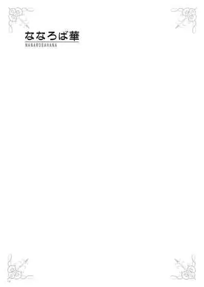 [Various] URIBOU Zakka Ten Pants Tokkagata Gashuu「Under wears 3 PINK LABEL」