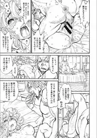 [Tanuma Yuuichirou] MamaPi - Mama x Pirates [Digital]