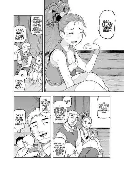 Shounin-chan wa Ecchi ga Osuki