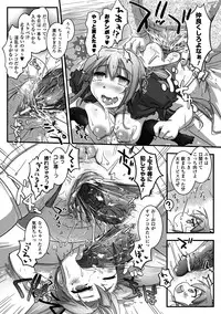 [Anthology] Bessatsu Comic Unreal - Joushiki ga Eroi Ijou na Sekai Vol. 2 [Digital]
