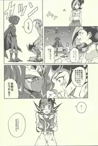 (Sennen☆Battle Phase11) [KBR (Kabiringo)] Ultimate Eden (Yu-Gi-Oh! ZEXAL)