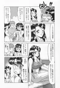[Negura Nao] Step Everyday 01