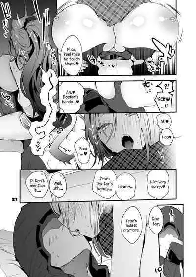 Hakobune x Ero x Matome Hon 2