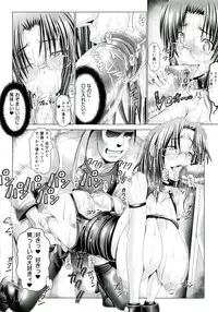 [Oobayashi Mori] Hentai Hitoduma Kaihouku