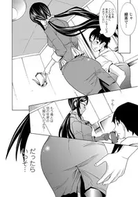 [Tendou Masae] Futatsumusubi - Twin-Tail Girls Collection [Digital]