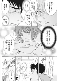 Monthly Vitaman 2015-11 [Digital]