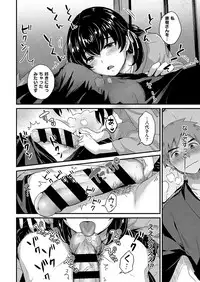 COMIC ExE 19 [Digital]