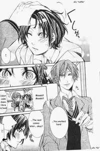 [Itsuki Makoto] Kaihatsu Muramura Mode [English] [yocchan]