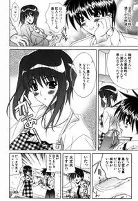 [Lapis Lazuli] Favorite H