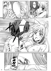 (C78) [Z-FRONT (Kagato)] Eris's Boobs (Asobi ni Ikuyo) [English] =Team Vanilla=
