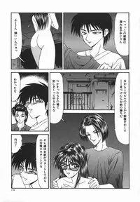 [Ikoma Ippei] Ikoma Ippei JUNK!! Bishoujo Ryoujoku Hen