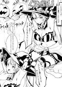 (C91) [T2C (Mutou Kurihito)] Itsumo no Beatrice-kun (Granblue Fantasy)