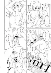 (C93) [Hanagotei (Zarumagaki)] Futanari Shirei-kan to Yamashiro-chan no Seikatsu Kiroku (Azur Lane)