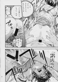 (C57) [STUDIO PAL (Hazuki Kaoru, Nanno Koto)] Liberty Bell (Tokimeki Memorial 2)