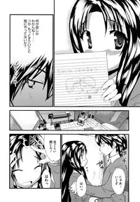 [Doi Sakazaki] Fool Girl