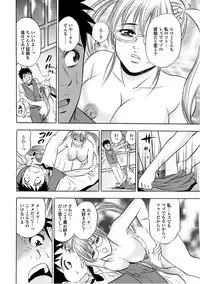 [Anthology] Sports Bishoujo to Seikou vol. 2 [Digital]