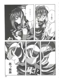 [Anthology] Girl's Parade 99 Cut 9 (Various)