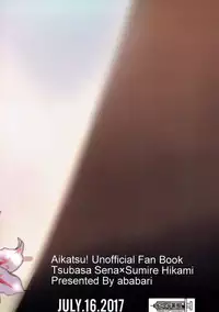 (Geinoujin wa Card ga Inochi! 13) [Ugokuna pharmacy θ (ababari)] Gomen ne, Akari-chan. (Aikatsu!)