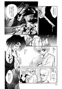 [Arino Hiroshi] Reijou Choukyou [Digital]