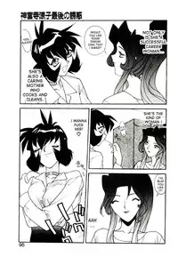 [Narazu Yoshitomo] Jinguuji Ryouko Saigo no Yuuwaku | Ryouko Jinguuji's final seduction (DAKI) [English] [desudesu]