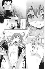 [Akishima Shun] Enchu-Musume [Digital]