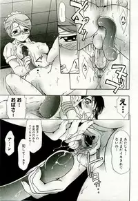 Gekkan Comic Muga 2005-09 Vol.24