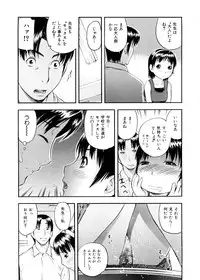 [Tecchan] Otona Switch