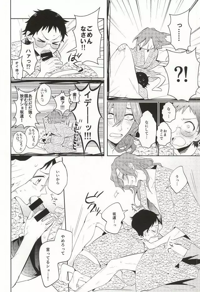 MoreMore HAPPY TRIP!