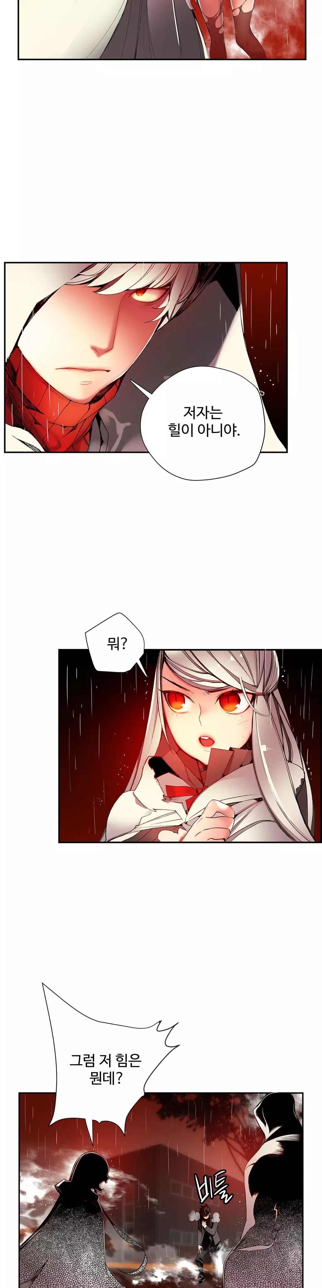 Lilith`s Cord Ch.0-38