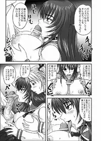 [Nozarashi (Satoru Nozarashi)] Do-S na Hime wa Kegasareru 123-wa