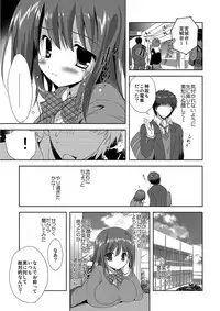 [Anthology] Chikan Mania [Digital]