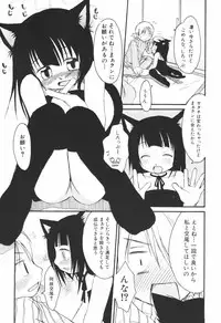 [Honda Aru] Honey Punch