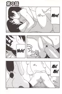 Family Play [English] [Rewrite] [WhatVVB]