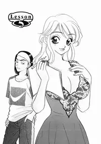 [Komotoda Emai] oshiete! aireen vol.1