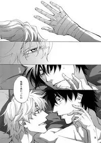 (C92) [East End Club (Matoh Sanami)] BACK STAGE PASS 08