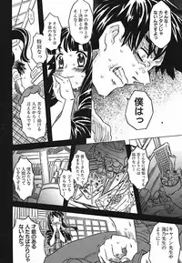 [Gorgeous Takarada] Cannon Sensei Tobashisugi