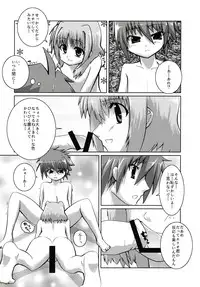 (SC37) [SDM (RX)] Caro ga Erio o Semeru Hon Fate-san mo iru yo (Mahou Shoujo Lyrical Nanoha StrikerS)