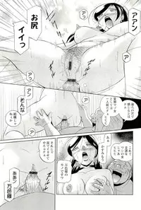 [Chuuka Naruto] Momoiro Pink - Peach Color Pink