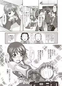 [Tanaka Naburu] Seieki Dorobou