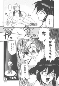 [Kudou Kiyomasa] Amakute Gomenne!!