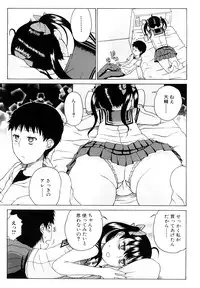 [Hirota Masatane] Daisuke-kun no Hijitsuzai Bishoujo Plus