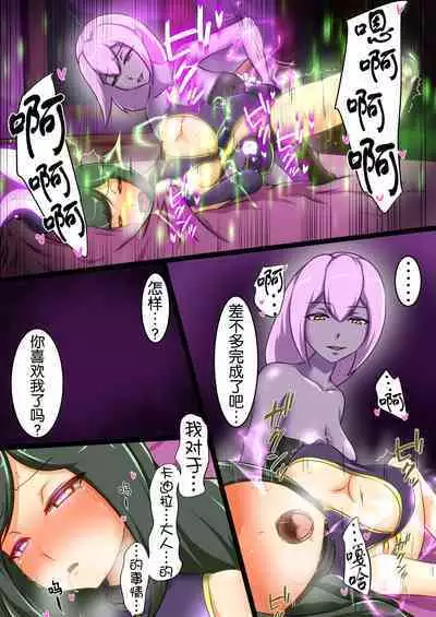 Uchi no Ko ga H na Teki to Tatakat te Haiboku Suru Hanashi 5